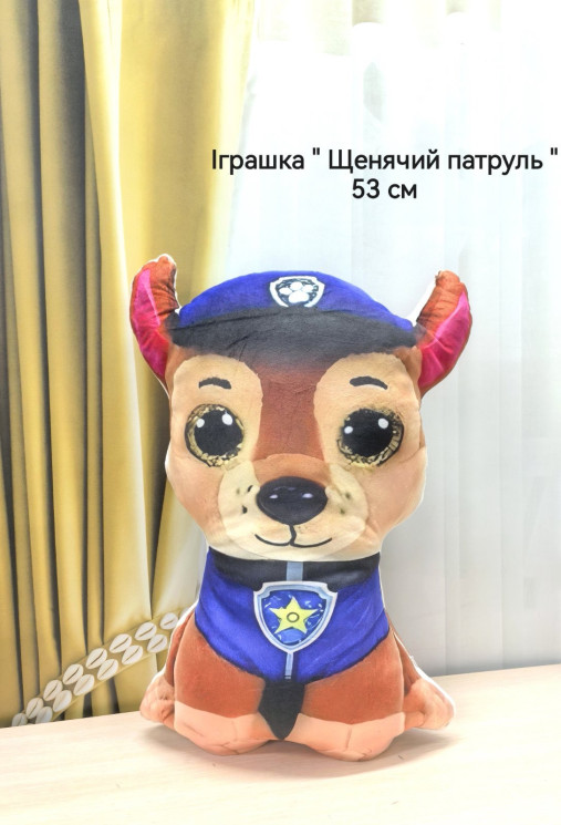 М'яка іграшка Щенячий патруль, плюш (р: 53см) №363297 - Tessa272