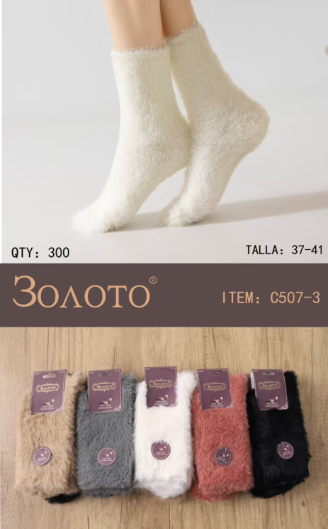 Жіночі шкарпетки, норка, м.C507-3 (р. 37-41), мікс кольорів, в упаковці 10 пар №348474 - VanKiey WE3069