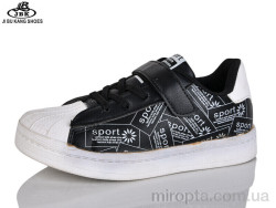 Кросівки 01-921A black р: 31-36, в упаковці: 8 пар, купити тільки гуртом