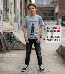 Футболка дитяча "Т269-2" хб (р: 8-12 років) 4 кольори, в упаковці 5 шт. №386930