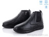 Черевики A006 р: 40-44, в упаковці: 8 пар, купити тільки гуртом - 1204300