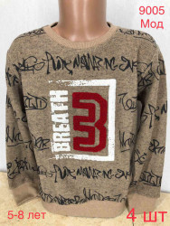 Світшот Vipstones р 5-8 Дитячий 9005 beige (5-8)