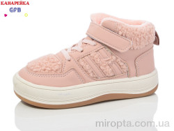Черевики F2540-6 р: 27-32, в упаковці: 8 пар, купити тільки гуртом