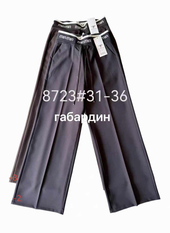 Штани жіночі, габардин, м. 8723 (розмір: 31-36 ), 2 кольори, в упаковці 6 штук №347971 - 