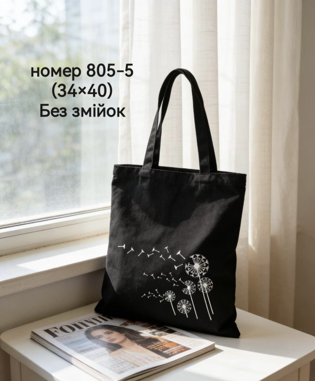 Сумка-шоппер "805-5" коттон (р: 34*30см) №386361 - Tessa272
