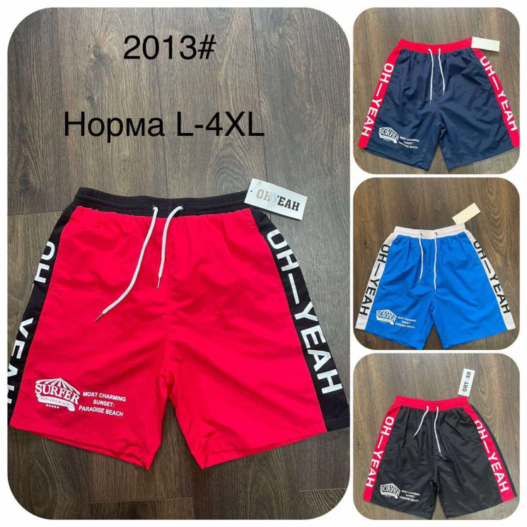 Шорти чоловічі (Розмір: L-4XL) "2013" плащівка мікс кольори в упаковці 5 штук №818965 - Edelweis GN1408