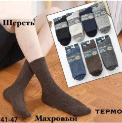 Чоловічі шкарпетки термо, шерсть, махра всередені (р. 41-47 ), в упаковці 12 пар №321955