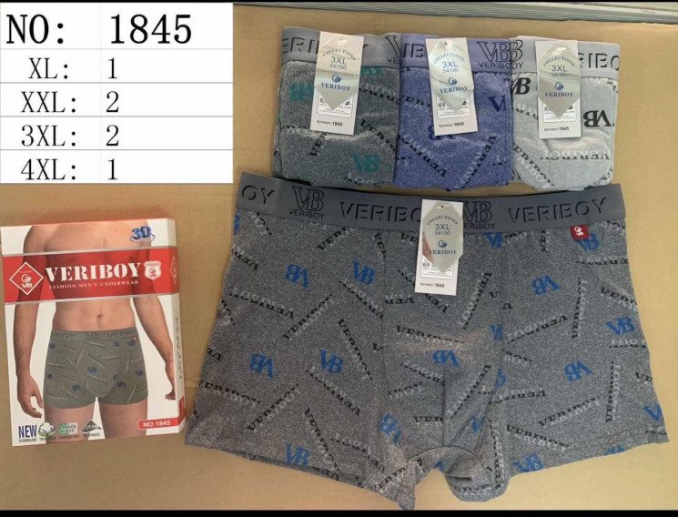 Труси чоловічі, масло, м.1845 (розмір: XL-4XL), мікс кольорів, в упаковці 24 шт. №338648 - VanKiey 434