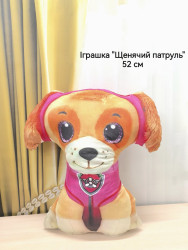 М'яка іграшка Щенячий патруль, плюш (р: 52см) №363298