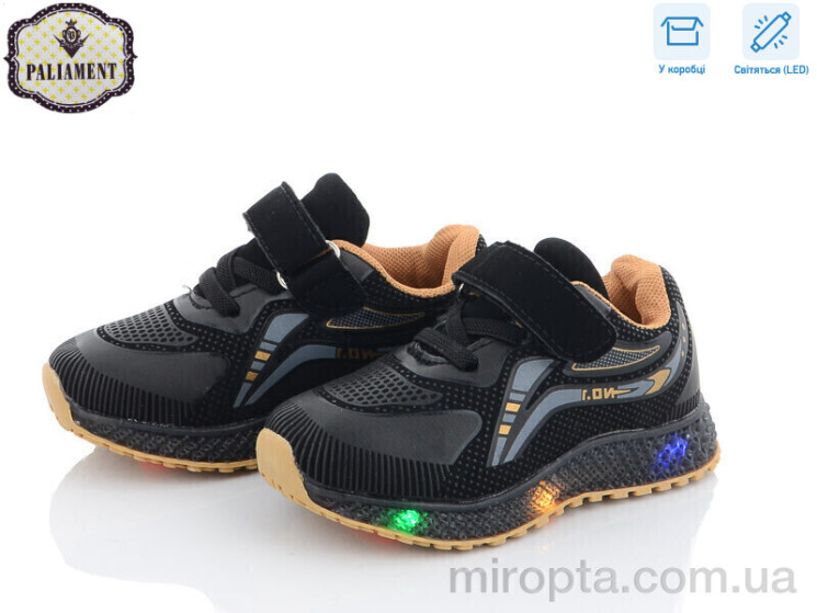 Кросівки SP232-1 LED р: 20-25, в упаковці: 8 пар, купити тільки гуртом - 849340
