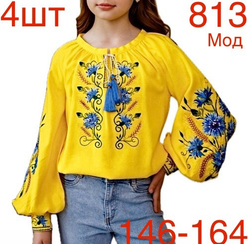 Вишиванка дитяча льон м.813 (р:146-164)  в упаковці 4 штуки №756372 - Nadiyka BG/PO2161-2162