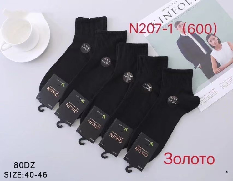 Шкарпетки чоловічі, бавовна, м.N207-1 (р: 40-46), в упаковці 10 шт. №341722 - Chiny 2598