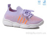 Кросівки R107850571 р: 25-32, в упаковці: 8 пар, купити тільки гуртом - 966052