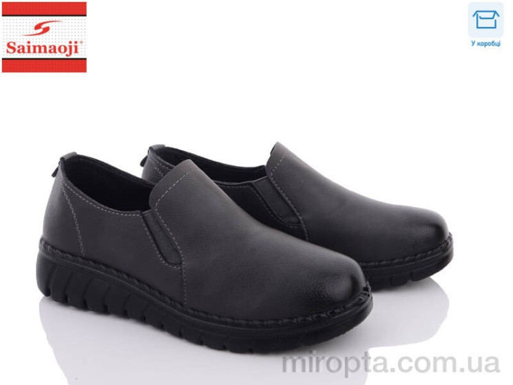 Туфлі 3225-7 р: 37-42, в упаковці: 8 пар, купити тільки гуртом - 720963