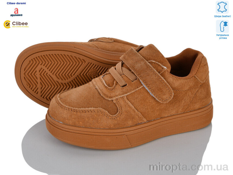 Кросівки R148-2 camel р: 26-31, в упаковці: 6 пар, купити тільки гуртом - 1197586