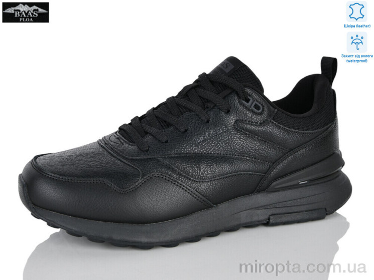 Кросівки M7711-1 р: 41-46, в упаковці: 8 пар, купити тільки гуртом - 1205826