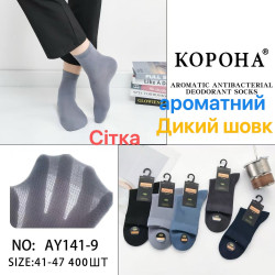 Шкарпетки чоловічі, дикий шовк, м.AY141-9 (розмір: 41-47), мікс кольорів, в упаковці 10 шт. №346656