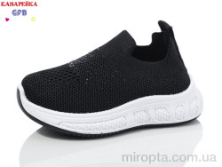 Кросівки Z6036-1 р: 20-25, в упаковці: 12 пар, купити тільки гуртом
