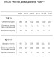Костюм жіночий в стилі колорблок "Aura", двонитка м. 5321 (р. 40-42, 44-46, 48-50, 52-54) чорний №414261 - 