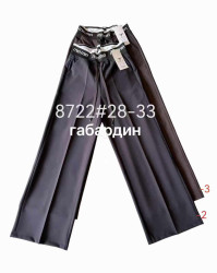 Штани жіночі, габардин, м. 8722 (розмір: 28-33 ), 2 кольори, в упаковці 6 штук №347972