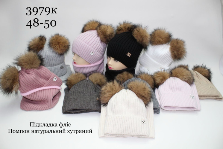 Комплект шапка та хомут дитячий на флісі "3979" (р: 46-48) мікс кольорів, в упаковці 5 шт. №379160 - Koroleva 470