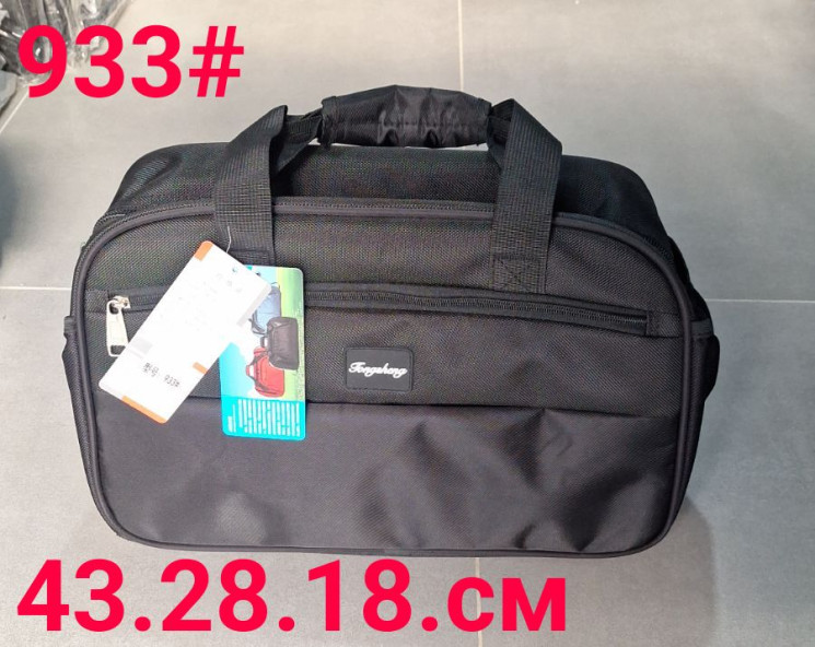 Дорожня сумка "933" текстиль (р: 43*28*18см) №379293 - Bags BE3616