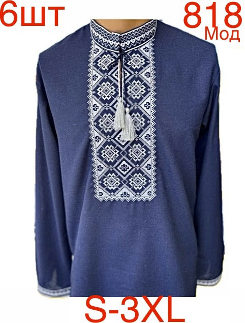 Вишиванка чоловіча льон м.818 (р: S-3XL) в упаковці 6 штук №756394 - Nadiyka BG/PO2161-2162