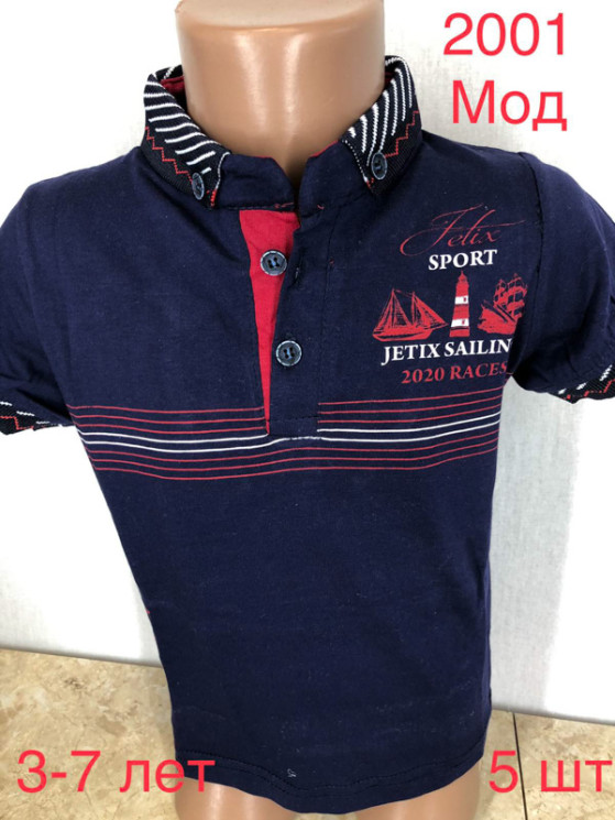 Футболка Polo р 3-7 Дитяча 2001 синій - Nadiyka BG/PO2161-2162