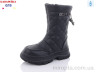Черевики S2283-1 р: 26-31, в упаковці: 8 пар, купити тільки гуртом - 864475