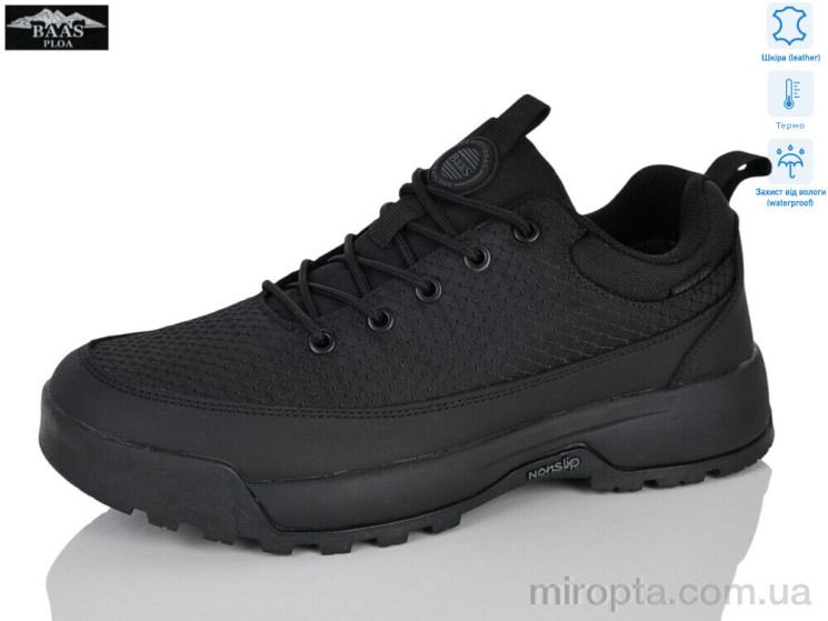 Кросівки M7699-11 термо р: 41-46, в упаковці: 8 пар, купити тільки гуртом - 1205842