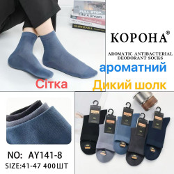 Шкарпетки чоловічі, дикий шовк, м.AY141-8 (розмір: 41-47), мікс кольорів, в упаковці 10 шт. №346657