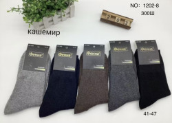Чоловічі шкарпетки, кашемір, м.1202-8 (р. 41-47), в упаковці 10 пар №319859
