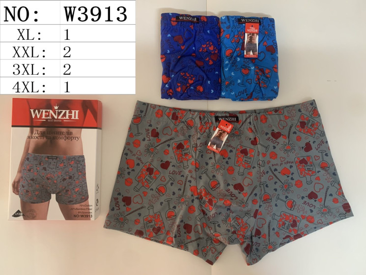 Труси чоловічі, бавовна, м.W3913 (розмір: XL-4XL), мікс кольорів, в упаковці 24 шт. №319936 - Lilu 230/237