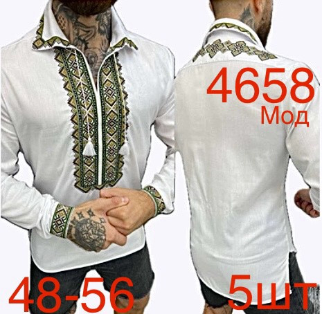 Сорочка чоловіча  домоткана тканина з вишивкою м.4658 (р: 48-56)  в упаковці 5 штук №758511 - Nadiyka BG/PO2161-2162