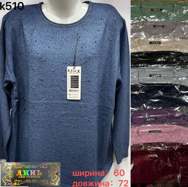 Светр жіночий, трикотаж, м.К510 (р. 56-58 ), мікс кольорів, в упаковці 10 штук №324478 - Iris BG/PO 436