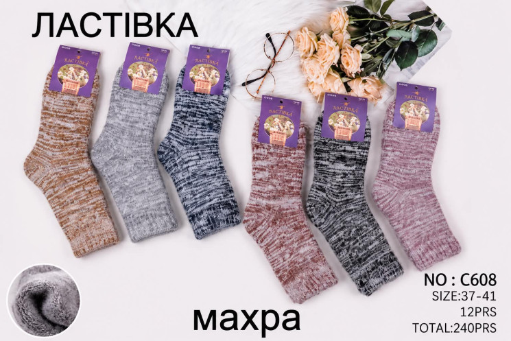 Жіночі шкарпетки, бавовна, махра, м.C608 (р. 37-41), мікс кольорів, в упаковці 12 пар №343121 - VanKiey WE3069