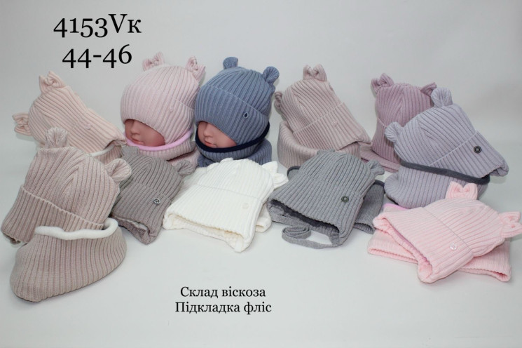 Комплект шапка та хомут дитячий на флісі "4153" (р: 44-46) мікс кольорів, в упаковці 5 шт. №379161 - Koroleva 470