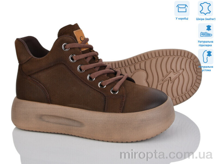 Черевики 86681 brown р: 36-40, в упаковці: 6 пар, купити тільки гуртом - 1107473
