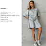 Костюм жіночий oversize, котон (р. 42-46) №406572 - 