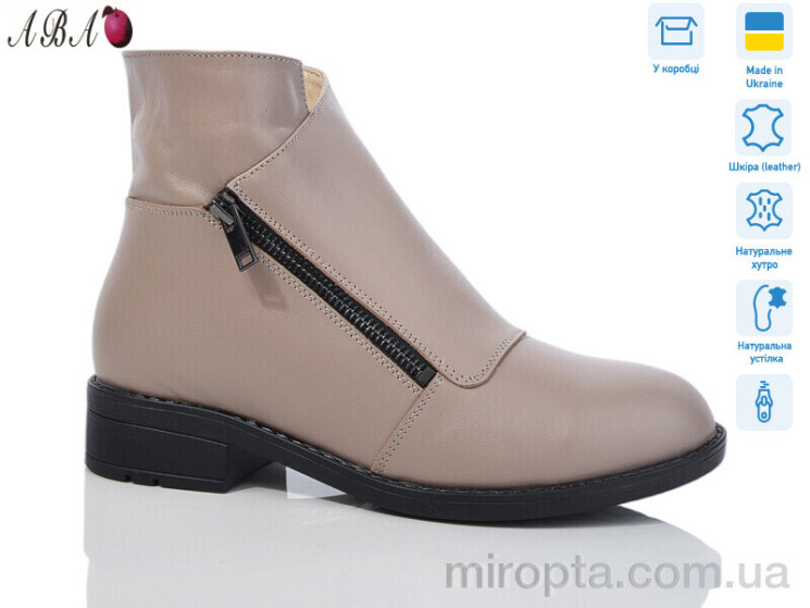 Черевики 922 beige р: 36-41, в упаковці: 6 пар, купити тільки гуртом - 995546