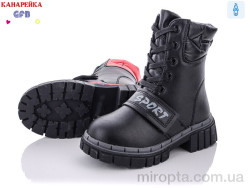 Черевики Y7203-1 р: 26-31, в упаковці: 8 пар, купити тільки гуртом