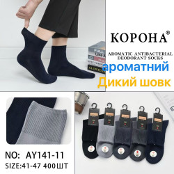 Шкарпетки чоловічі, дикий шовк, м.AY141-11 (розмір: 41-47), мікс кольорів, в упаковці 10 шт. №346658