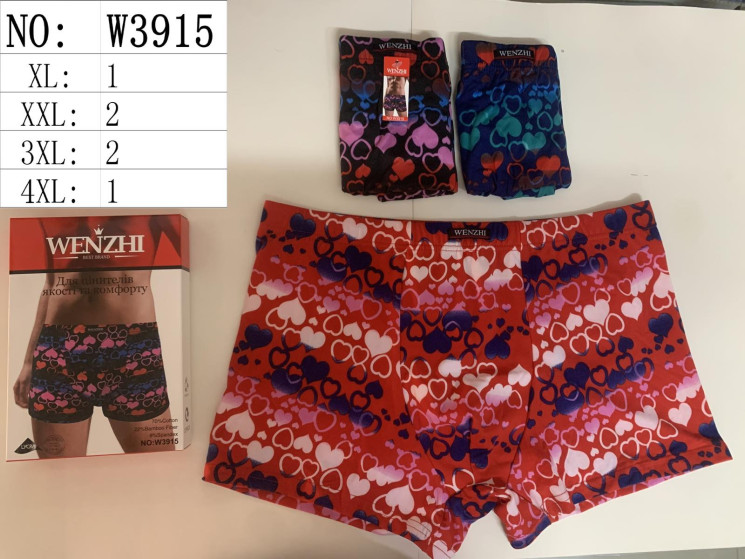 Труси чоловічі, бавовна, м.W3915 (розмір: XL-4XL), мікс кольорів, в упаковці 24 шт. №319937 - Lilu 230/237
