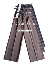 Штани жіночі, габардин, м. 8733 (розмір: 31-36 ), 3 кольори, в упаковці 6 штук №347974