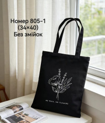 Сумка-шоппер "805-1" коттон (р: 34*30см) №386364