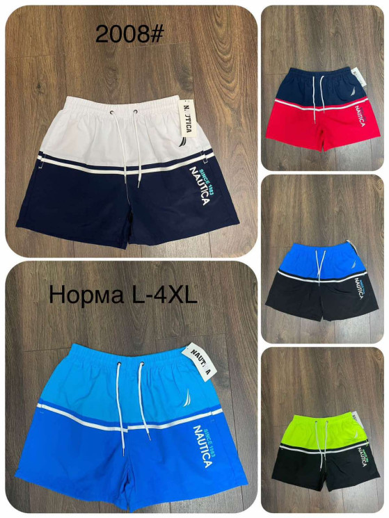 Шорти чоловічі (Розмір: L-4XL) "2008" плащівка мікс кольори в упаковці 5 штук №818968 - Edelweis GN1408