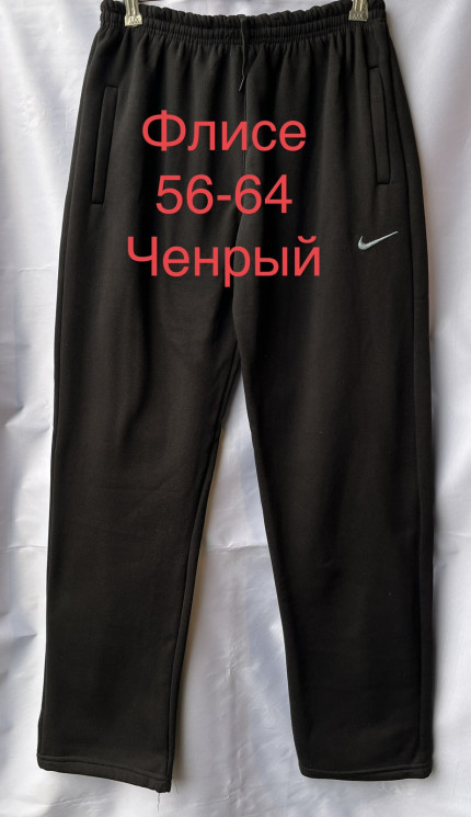 Спортивні штани чоловічі Nike трикотаж на флісі (р: 56-64) 2 кольори, в упаковці 5 шт. №601142 - 