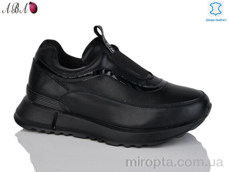 Кросівки Y701-5 black р: 37-41, в упаковці: 6 пар, купити тільки гуртом - 1096506