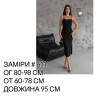 Сукня жіноча, щільний мікродайвінг м. 611 (р. 42-46)  №403301 - 
