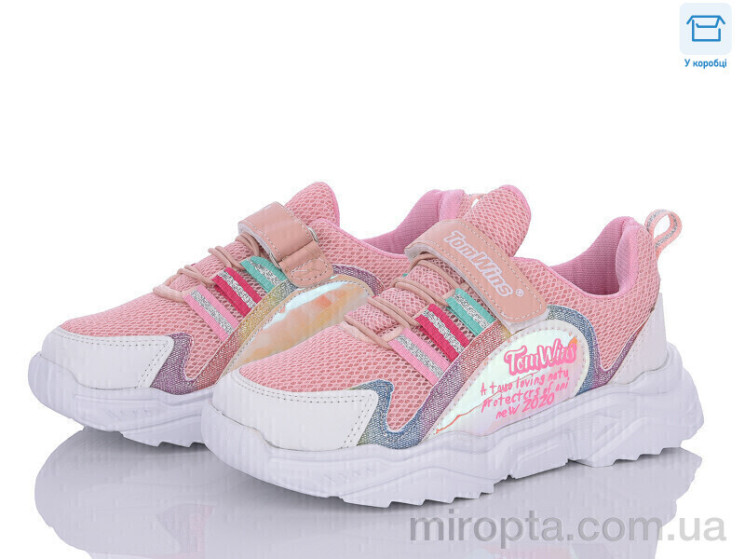 Кросівки FS01 (08) beyaz-pembe-sari р: 31-35, в упаковці: 8 пар, купити тільки гуртом - 1208377